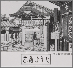 高山の朝市