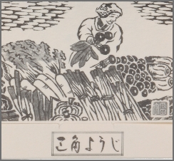 天野酒